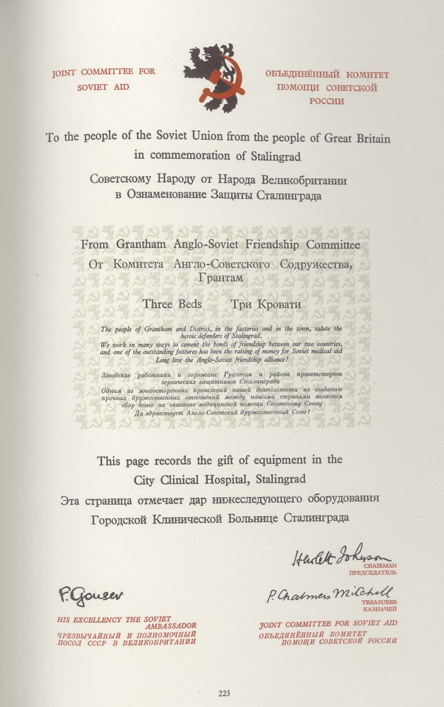 Grantham. Anglo-Soviet Friendship Committee. КП.3337_2_233w-223____