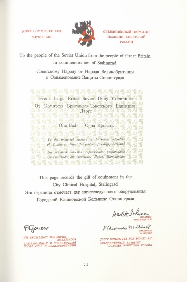 Largs. British-Soviet Unity Committee. КП.3337_1_231w-219