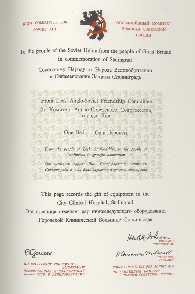Leek. Anglo-Soviet Friendship Committee. КП.3337_2_194w-184
