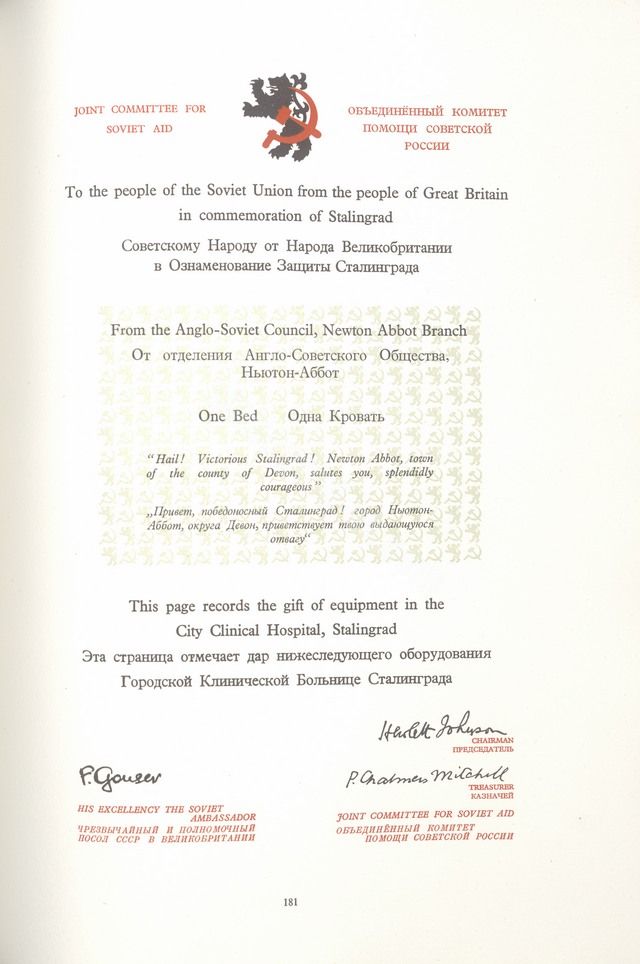 Newton Abbot. Anglo-Soviet Council. КП.3337_1_193w-181